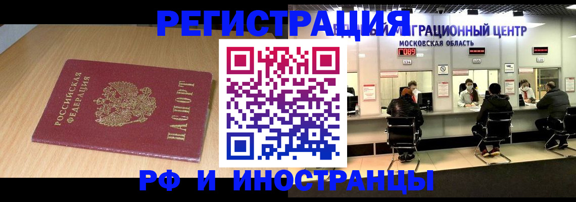 регистрация для дет. сада в Сорочинске