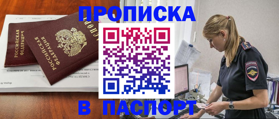 форма 3 в Сорочинске